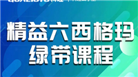 供應(yīng)鏈降本從哪幾個(gè)方面入手？